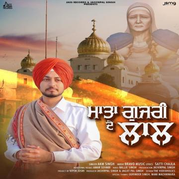 download Mata-Gujri-De-Laal-(AKM-Singh) Amar Sehmbi mp3